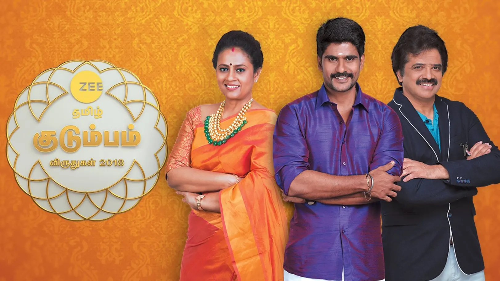 Zee Tamil Kudumbam Viruthugal 2018 TV Show