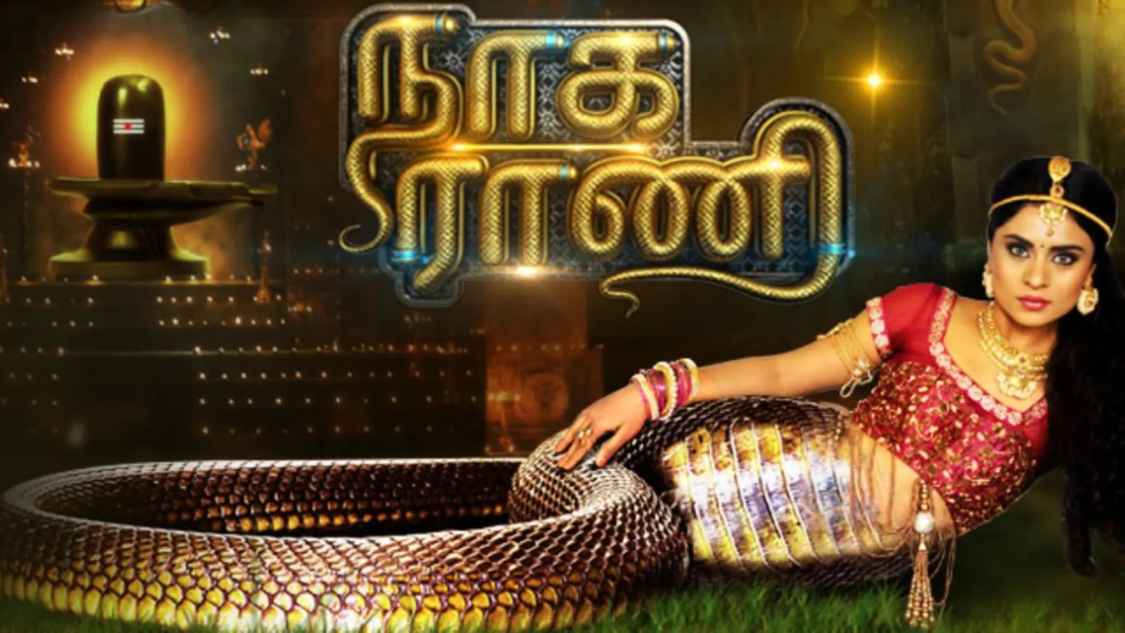 Naga Rani TV Show
