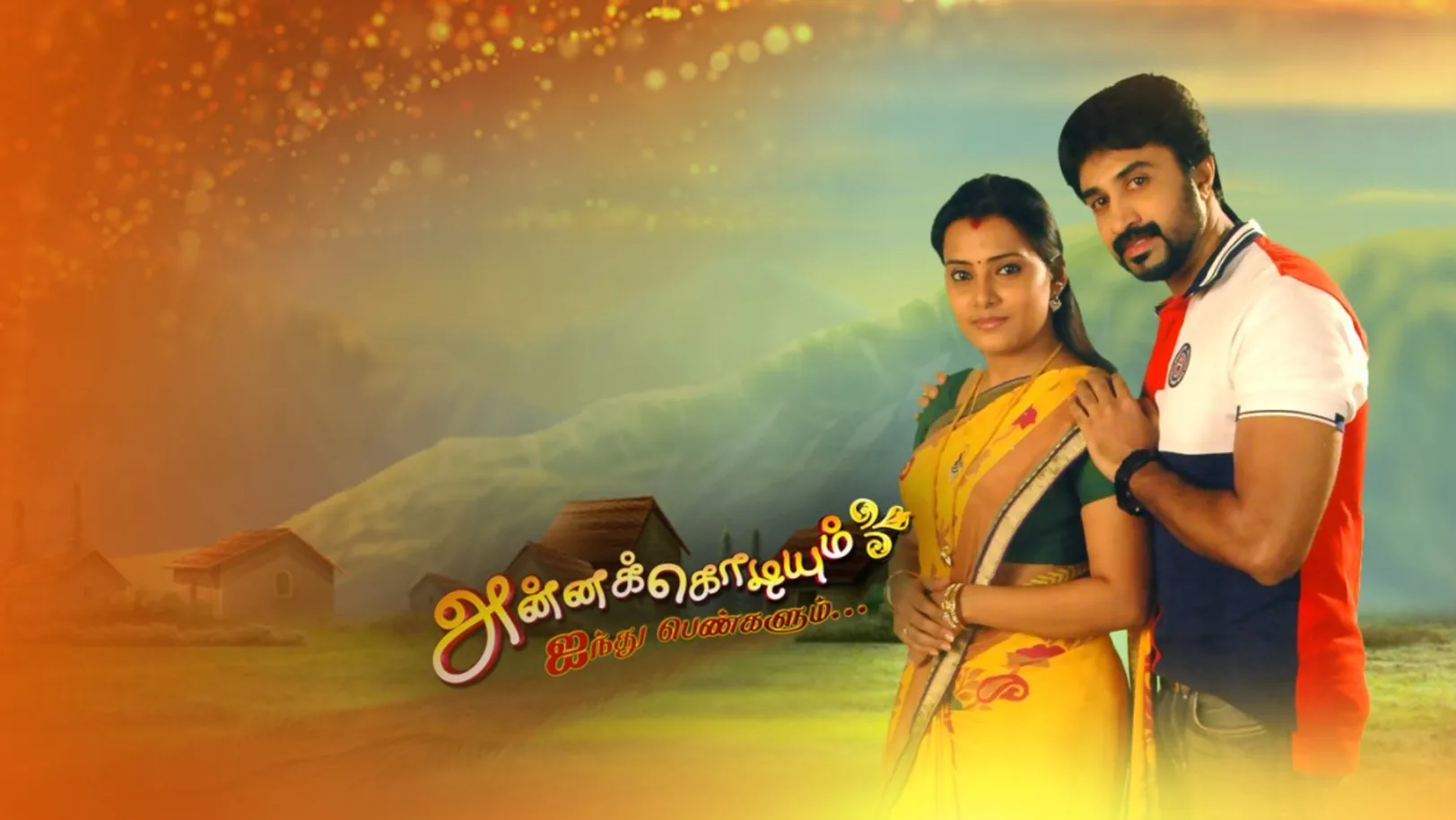 Annakodiyum Ainthupengalum TV Show