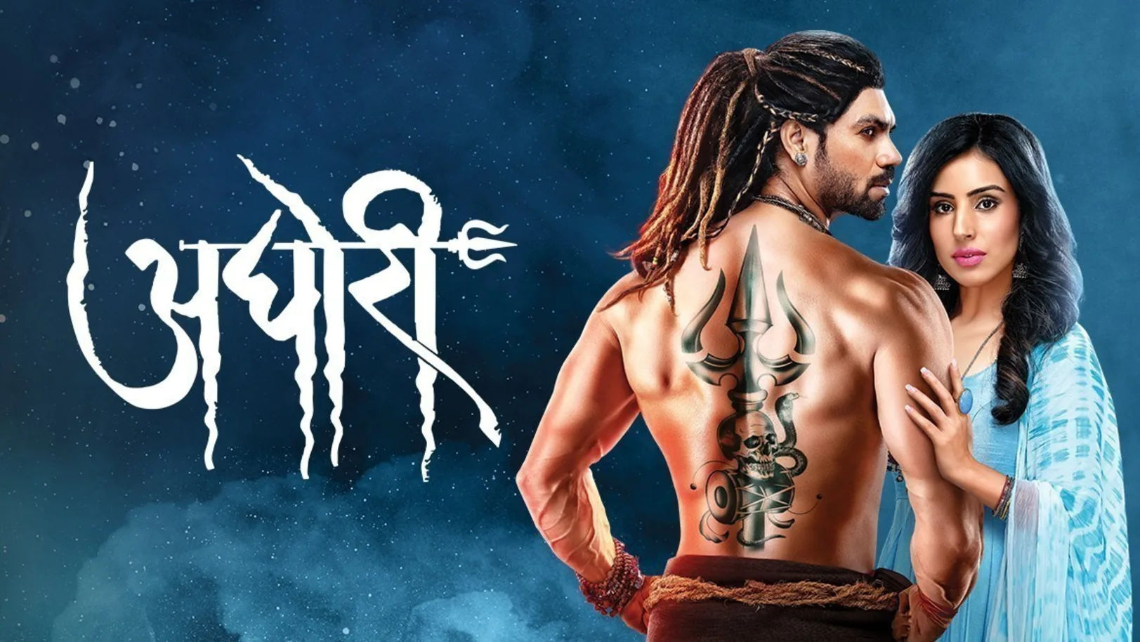Aghori TV Show
