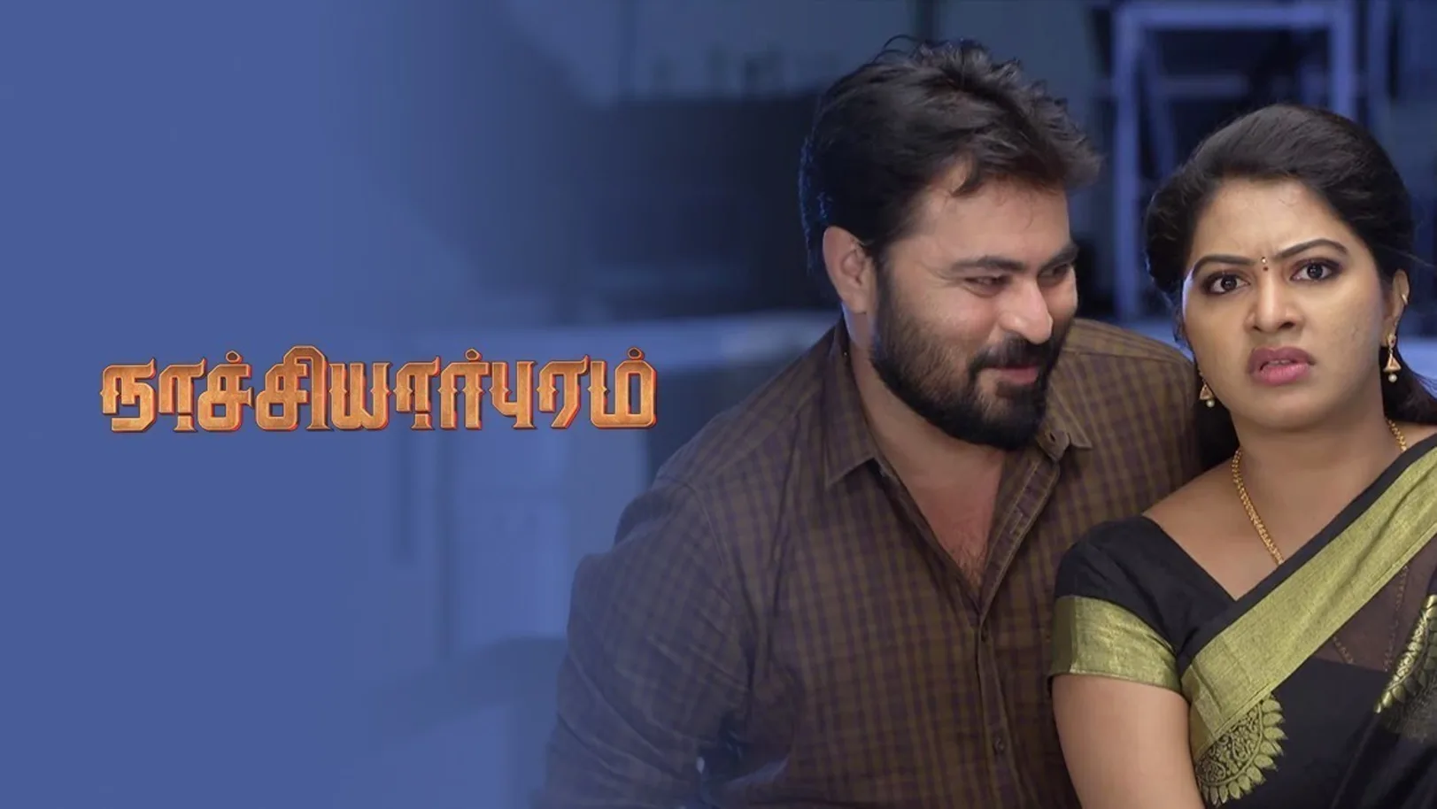 Nachiyarpuram TV Show