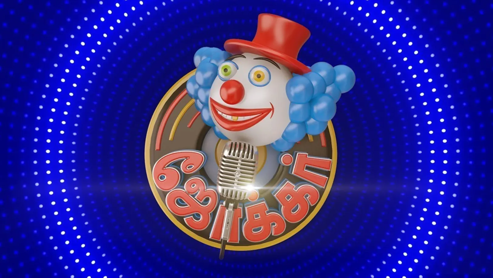 Joker TV Show