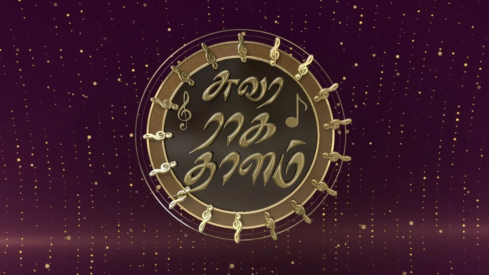 Swara Raga Thalam TV Show