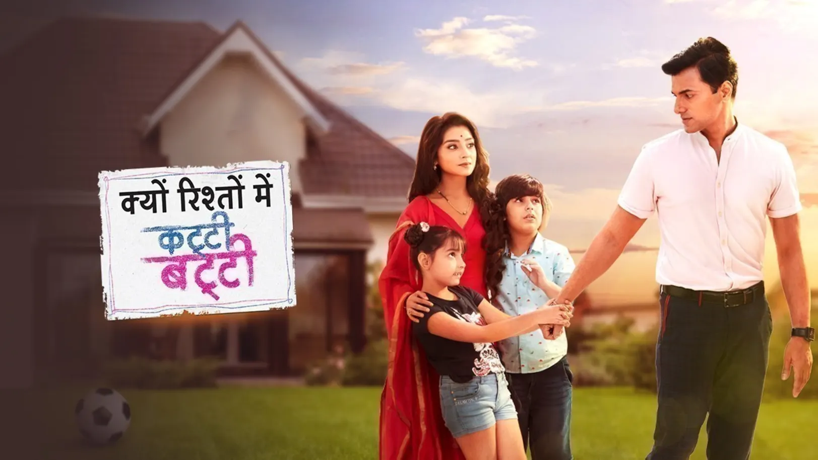 Kyun Rishton Mein Katti Batti TV Show