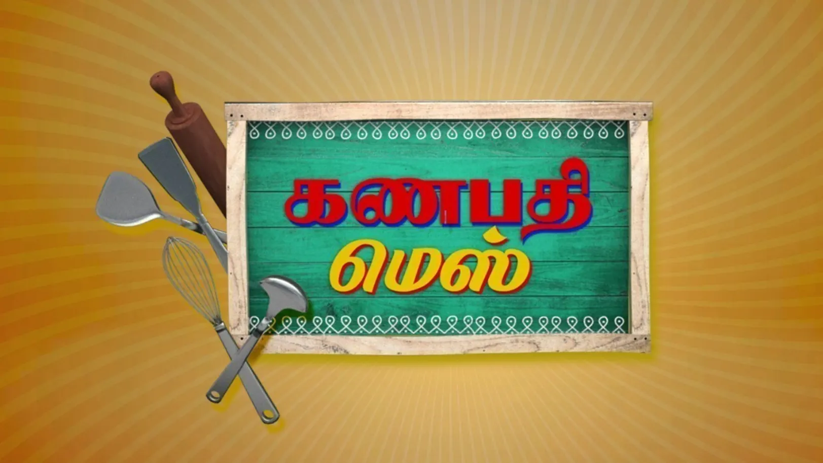 Ganapathy Mess TV Show