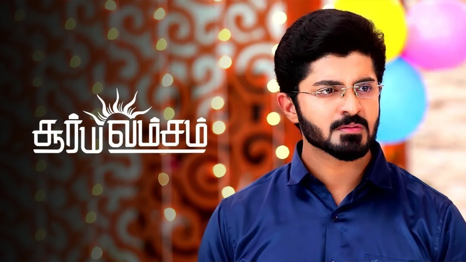 Suryavamsam TV Show