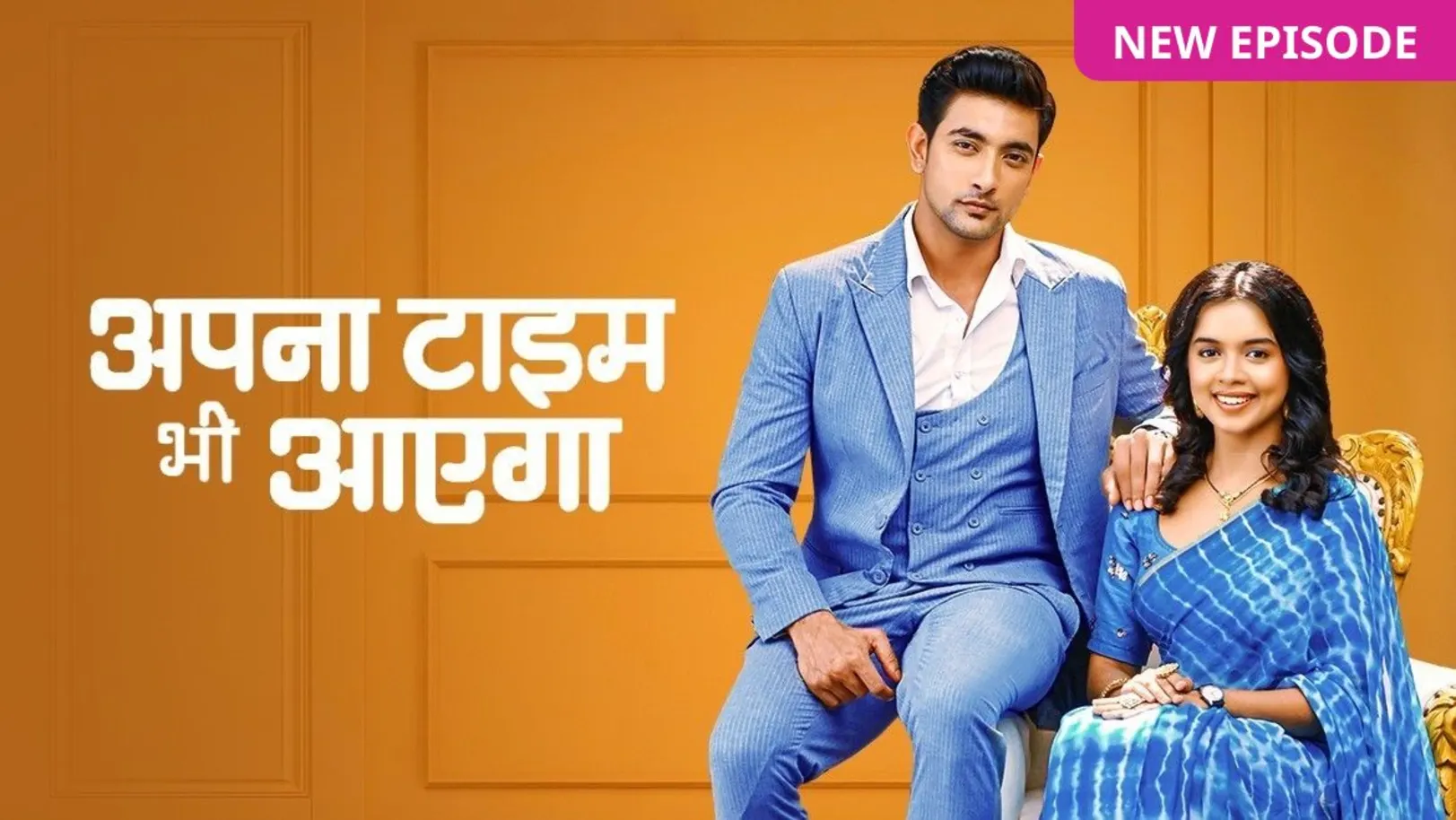 Apna Time Bhi Aayega TV Show