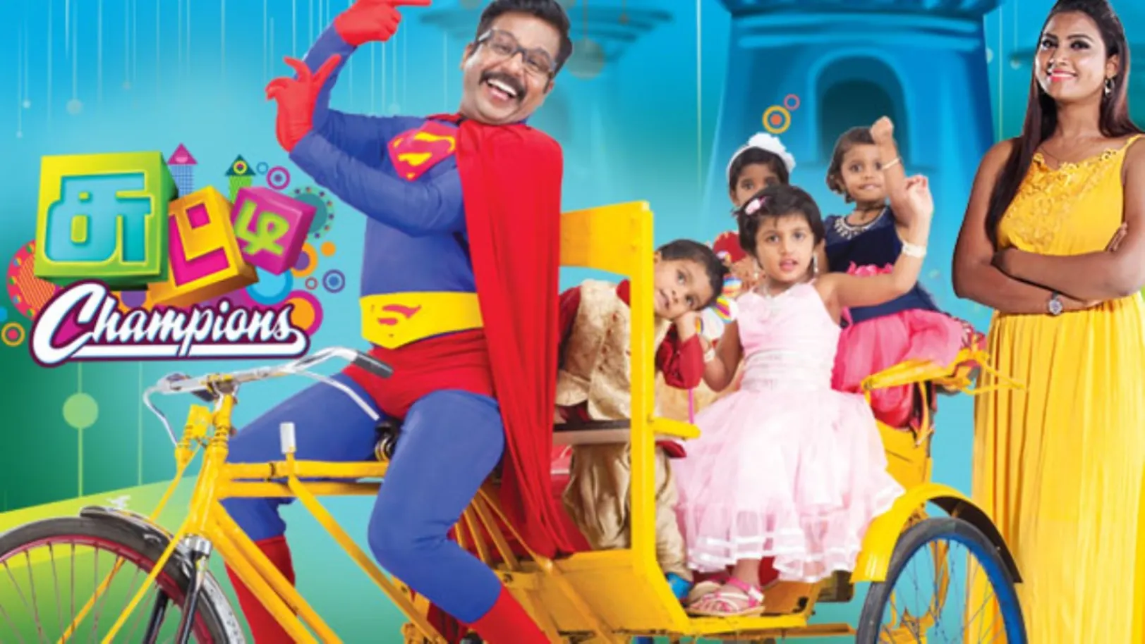 Chutti Champions TV Show