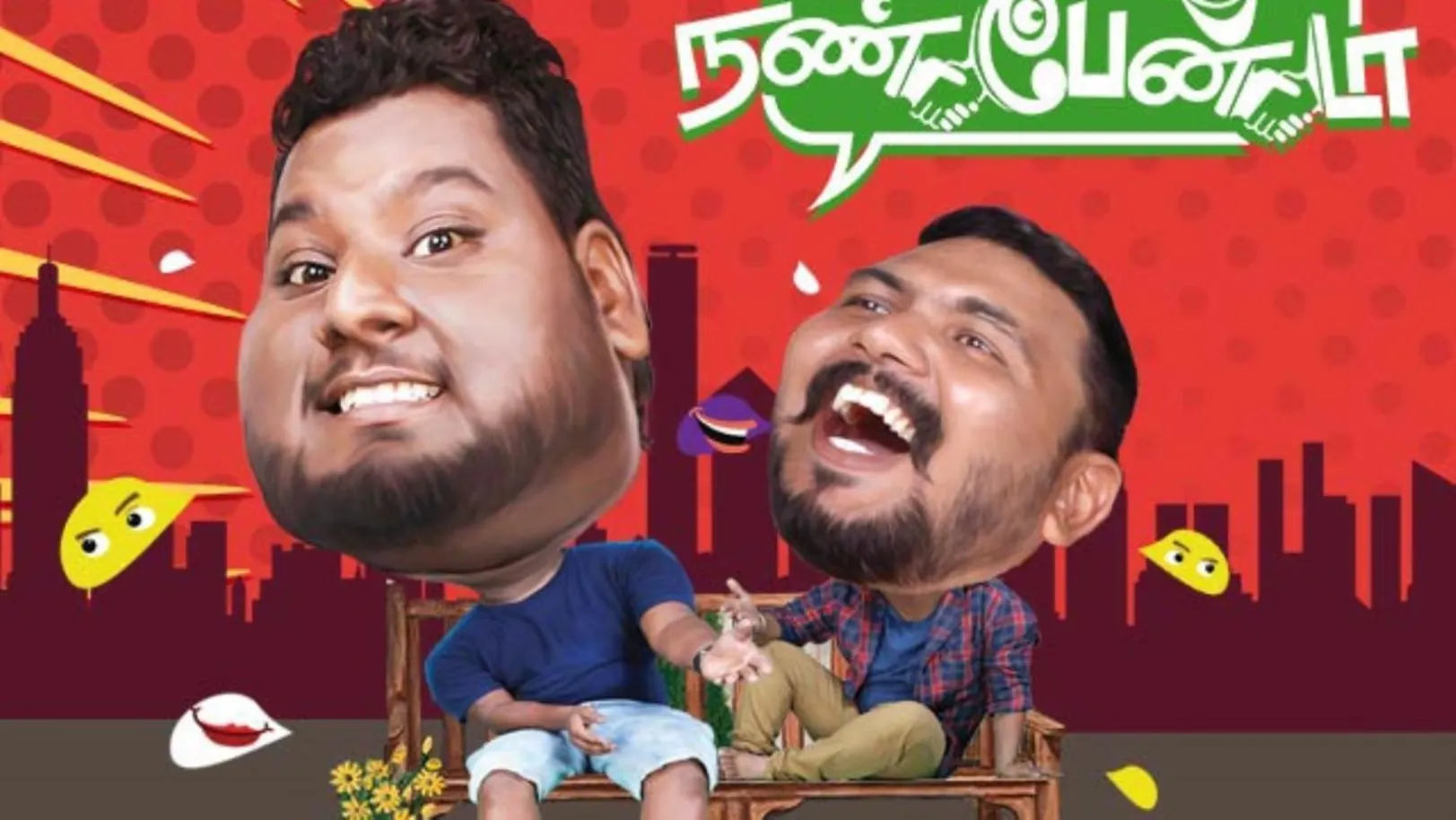 Nanbean Da TV Show