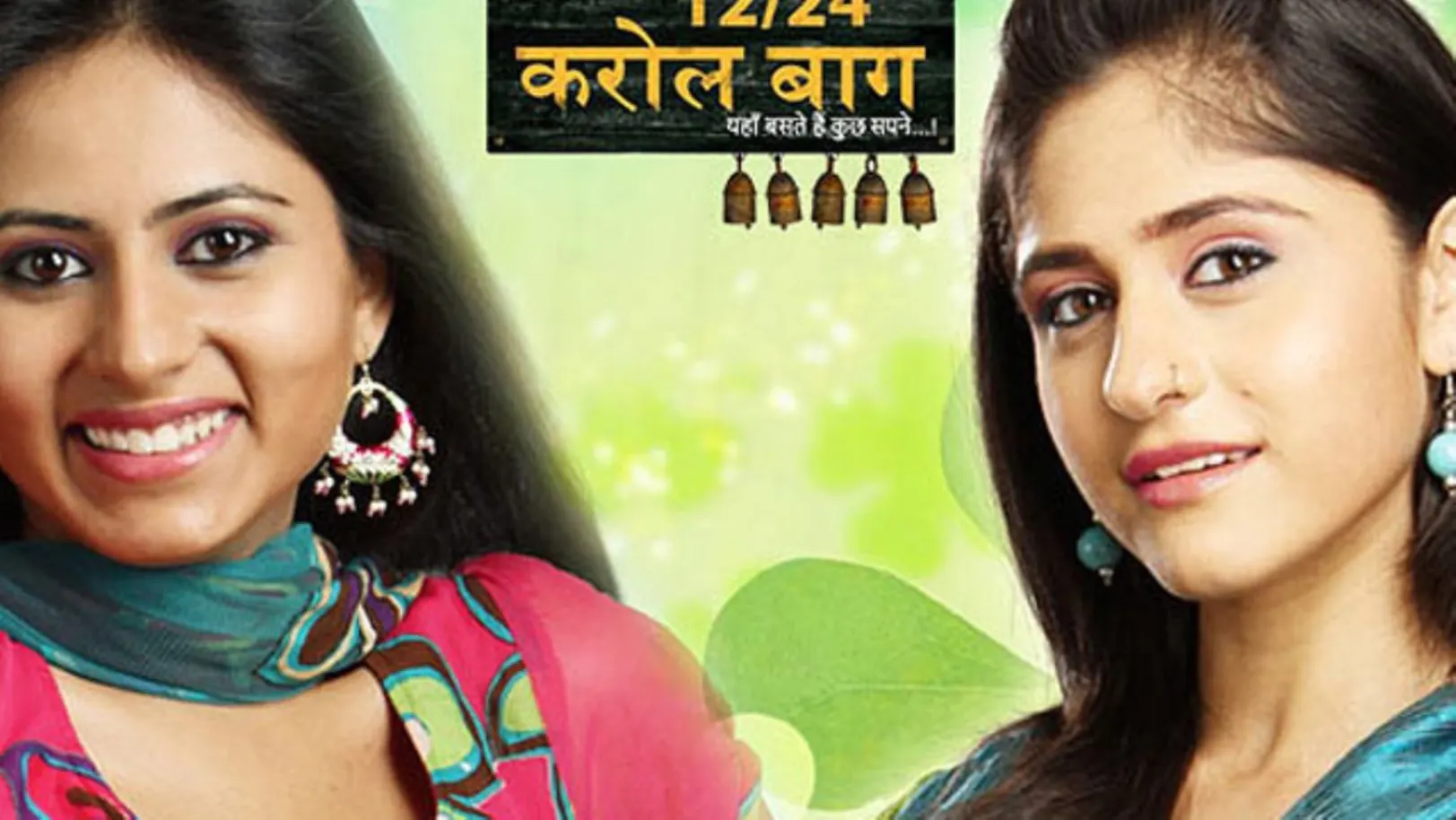 12 24 Karol Bagh TV Show