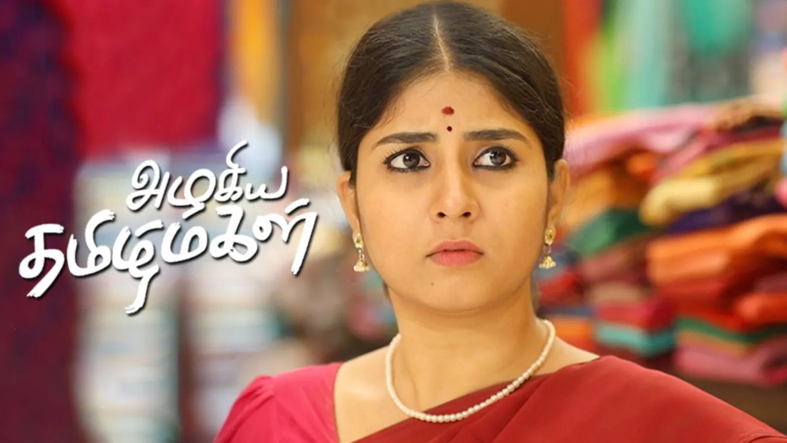 Azhagiya Tamil Magal TV Show