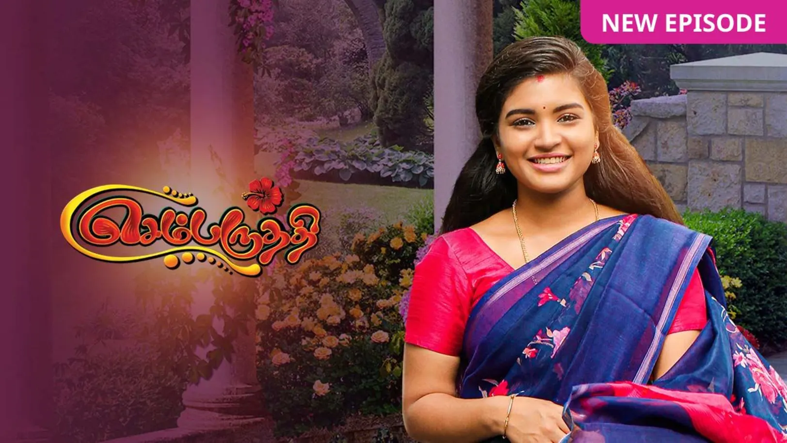 Sembaruthi TV Show