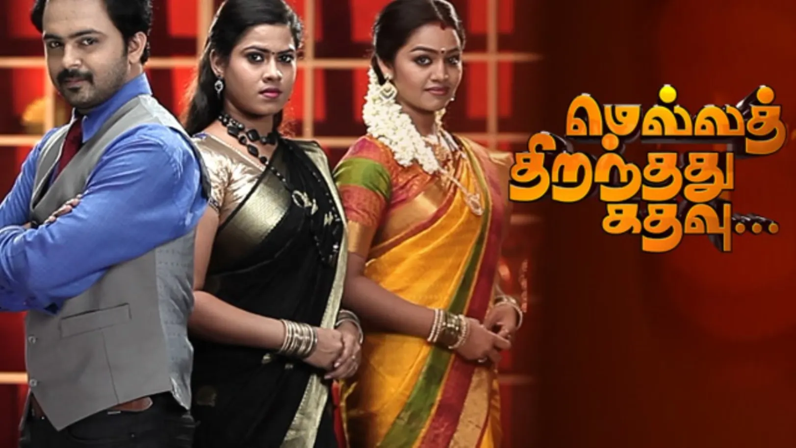 Mella Thiranthathu Kathavu TV Show