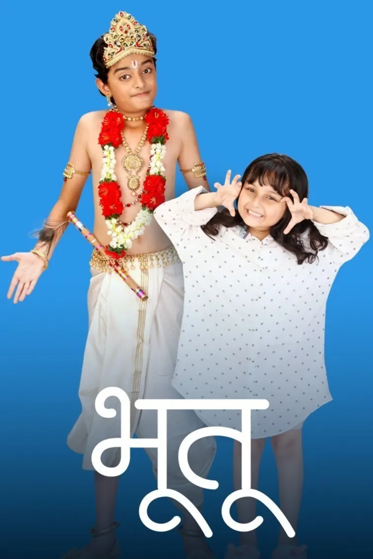 Bhootu Hindi 