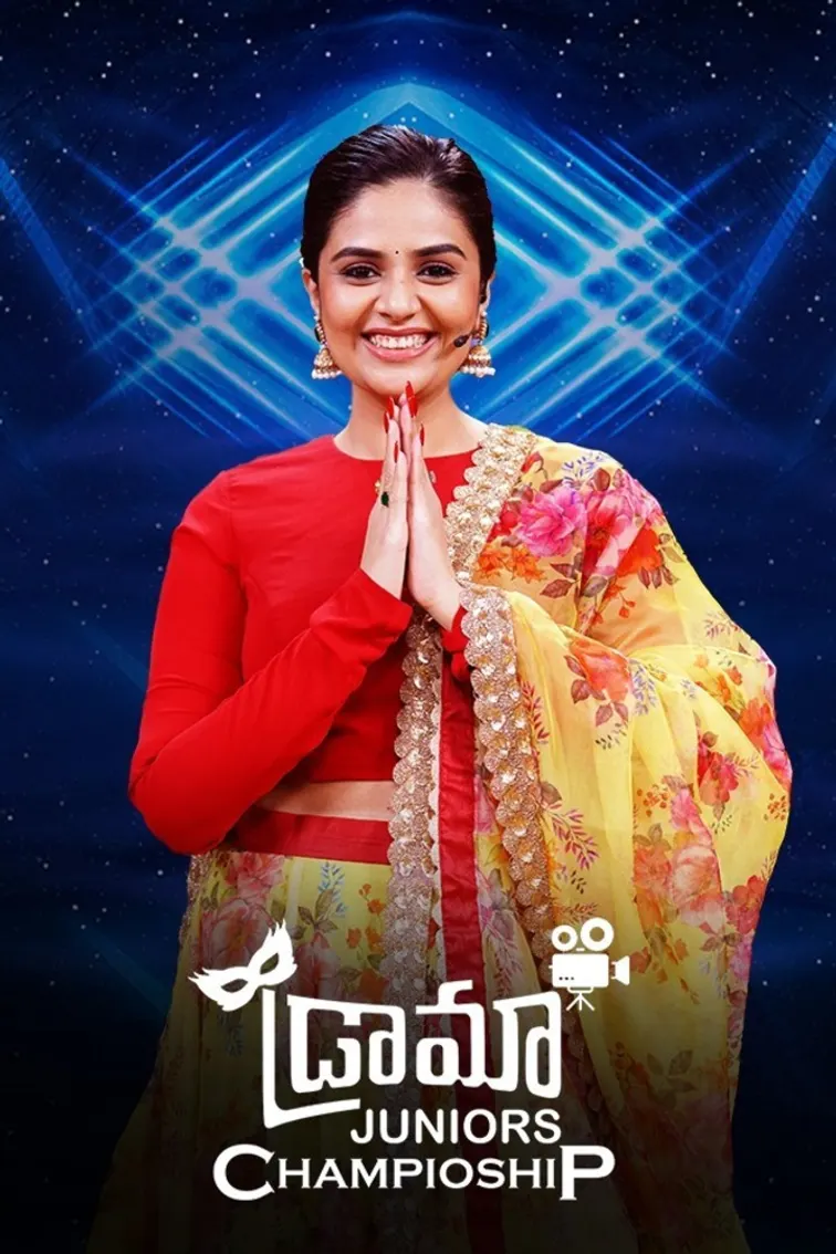 Drama Juniors Championship 2018 
