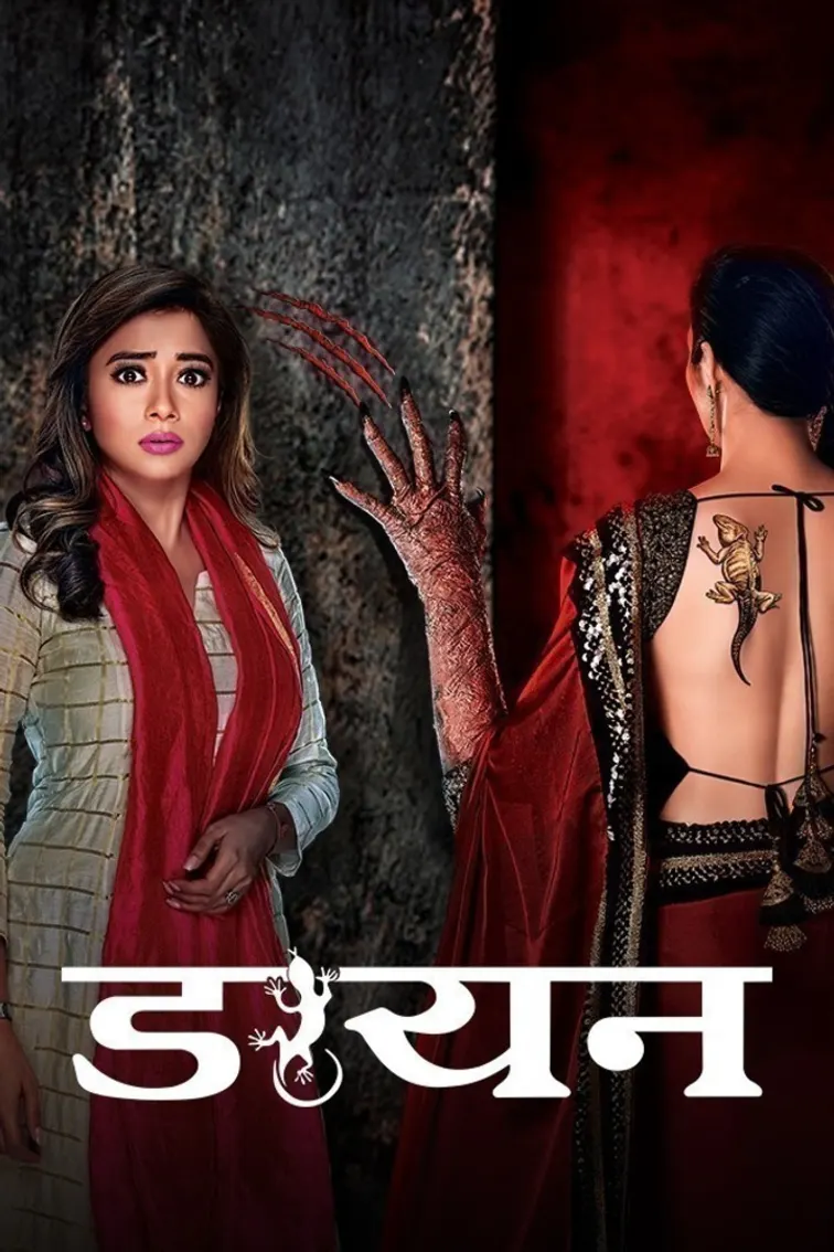 Daayan TV Show
