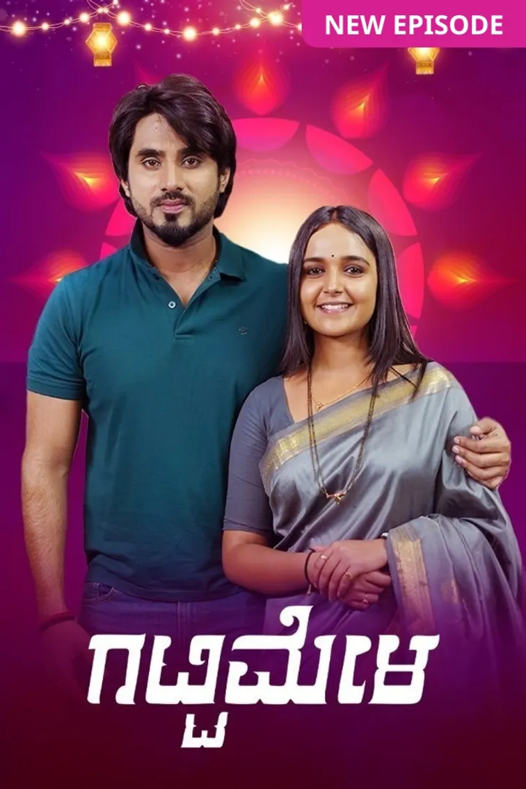 Gattimela TV Show