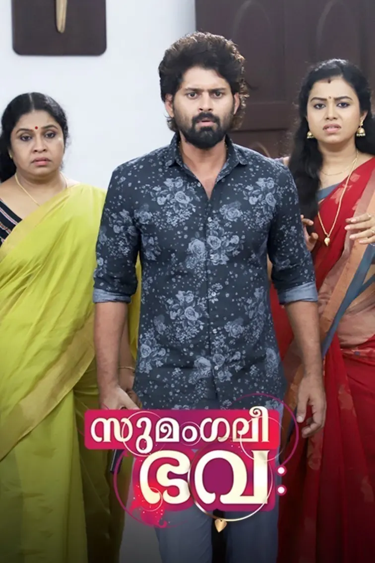 Sumangali Bhava TV Show