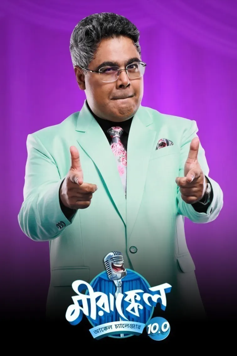 Mirakkel Akkel Challenger 10.0 TV Show Mirakkel Akkel Challenger 10.0 TV Show