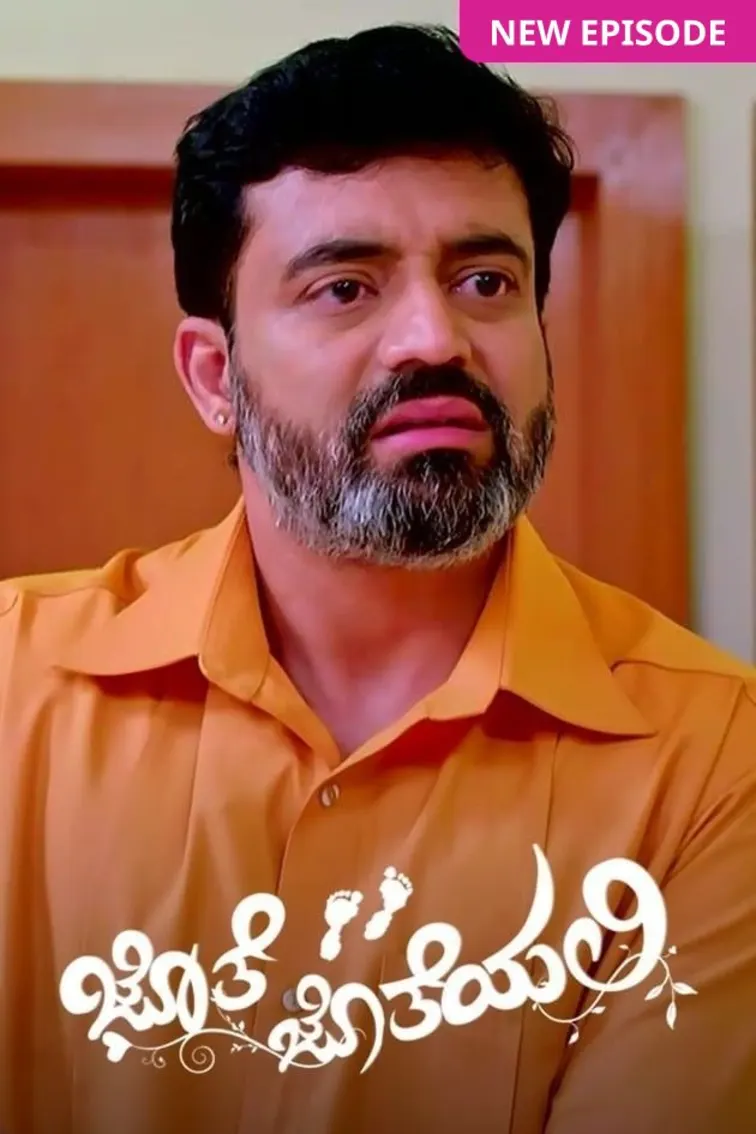 Jothe Jotheyali TV Show