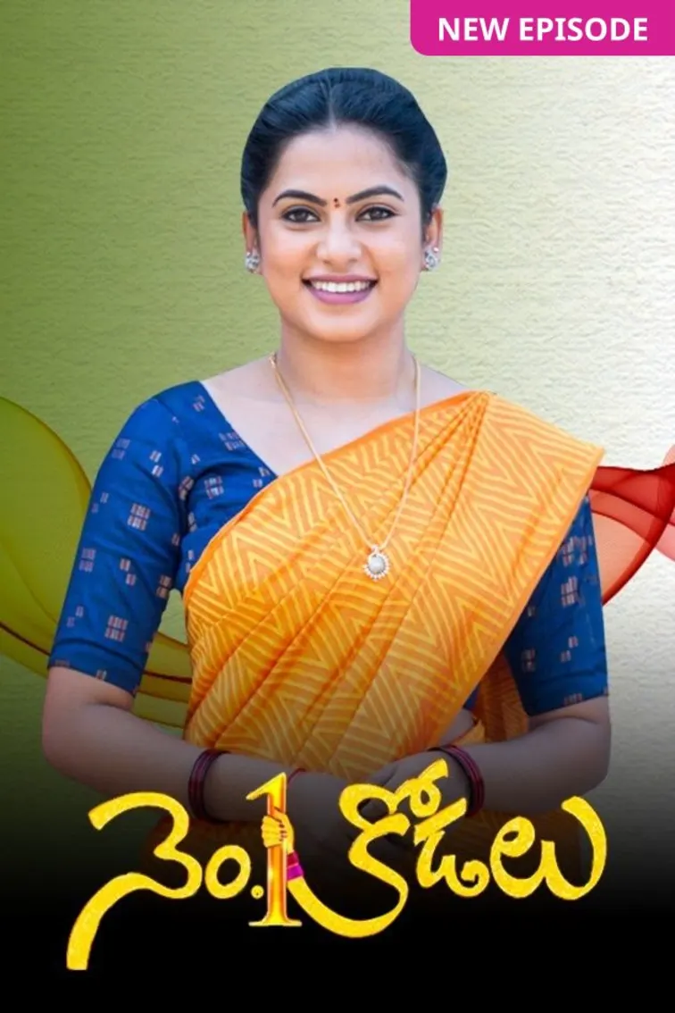 No.1 Kodalu TV Show