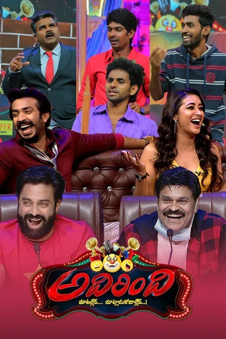 Adhirindhi TV Show