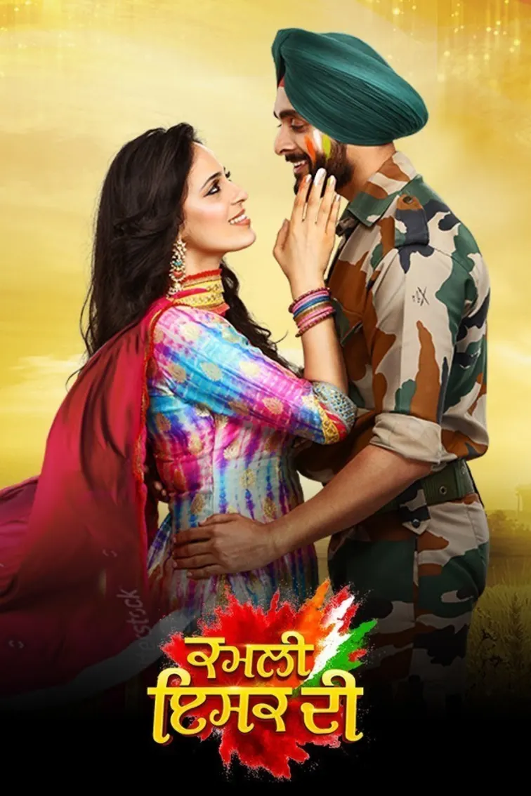Kamli Ishq Di TV Show