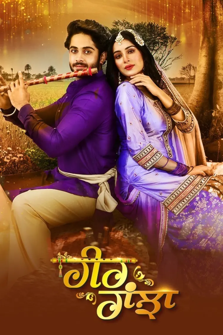 Heer Ranjha TV Show