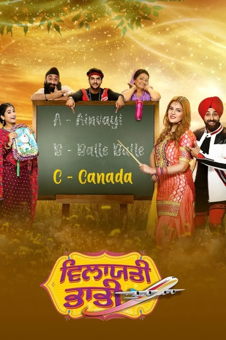 Vilayti Bhabhi TV Show