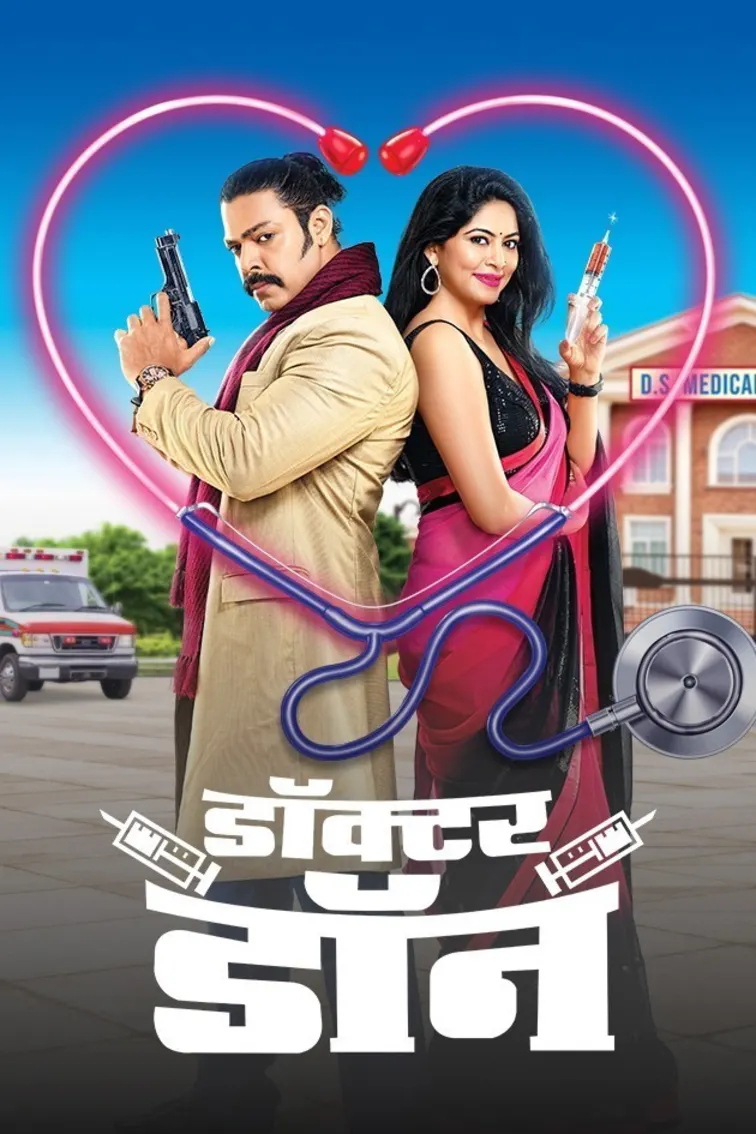 Doctor Don TV Show