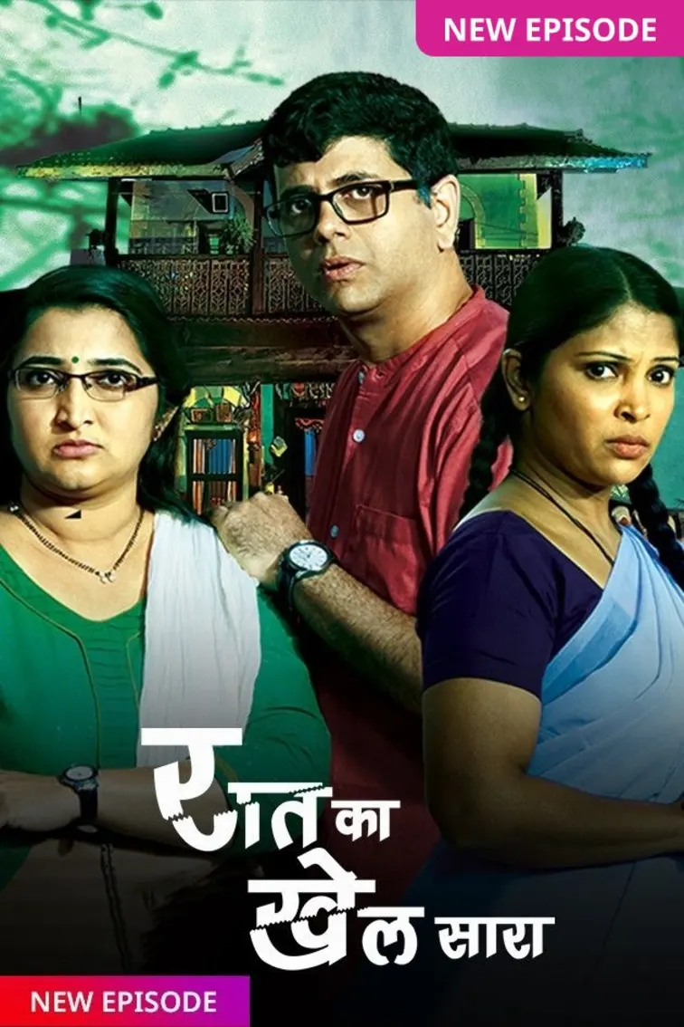 Raat Ka Khel Saara TV Show