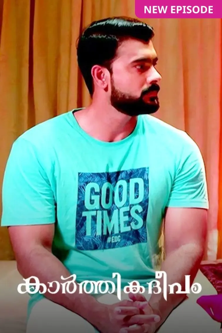 Karthika Deepam TV Show