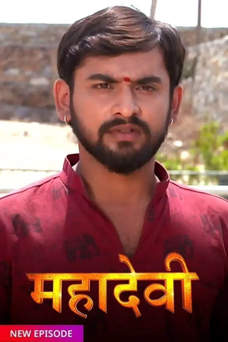 Mahadevi TV Show
