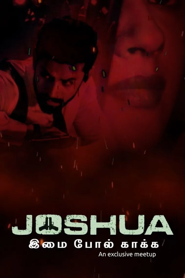 Joshua - Imai Pol Kakka: An exclusive Meet Up TV Show