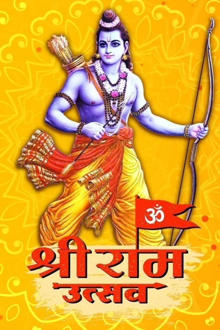 Ram Utsav TV Show