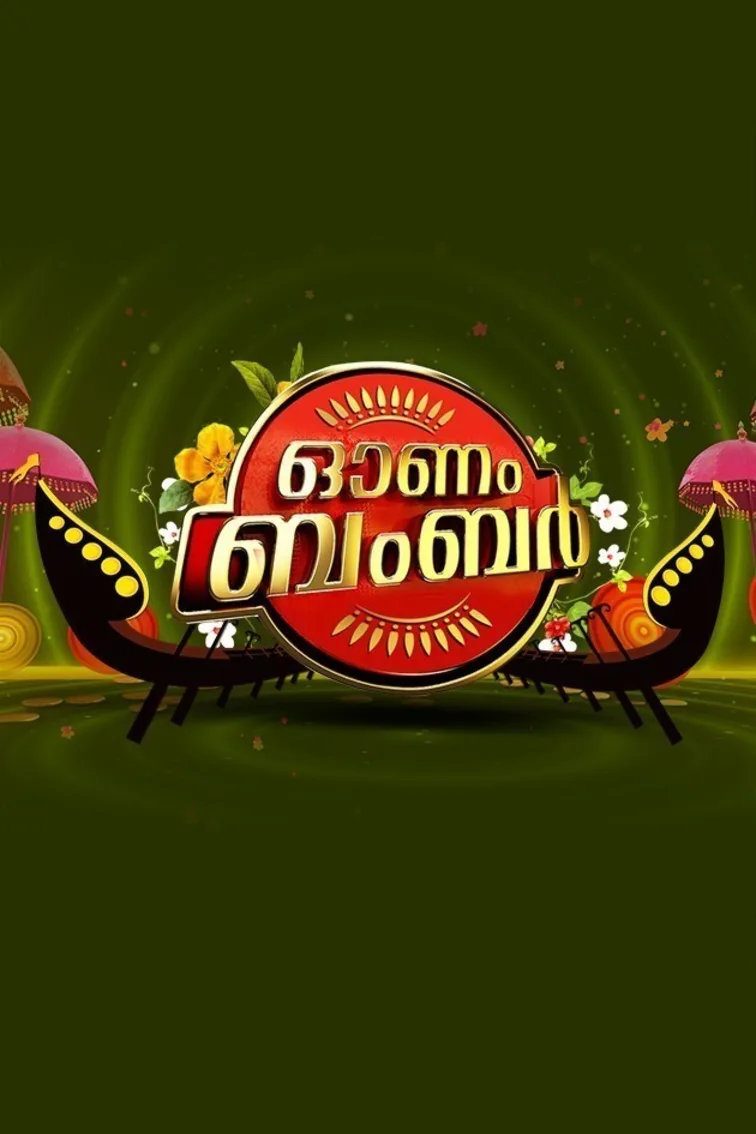 Onam Bumper TV Show