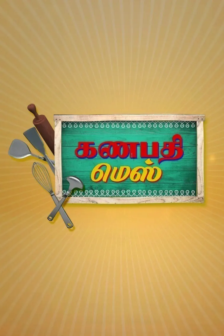 Ganapathy Mess TV Show