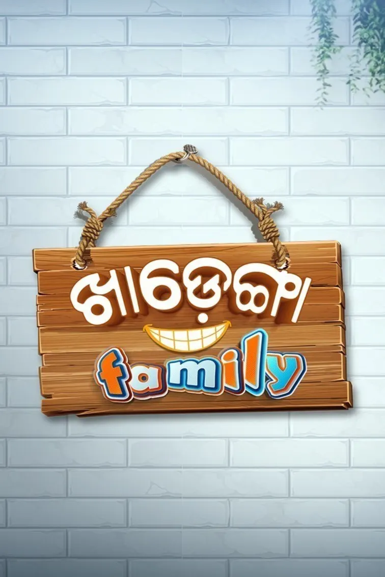 Khadenga Family TV Show