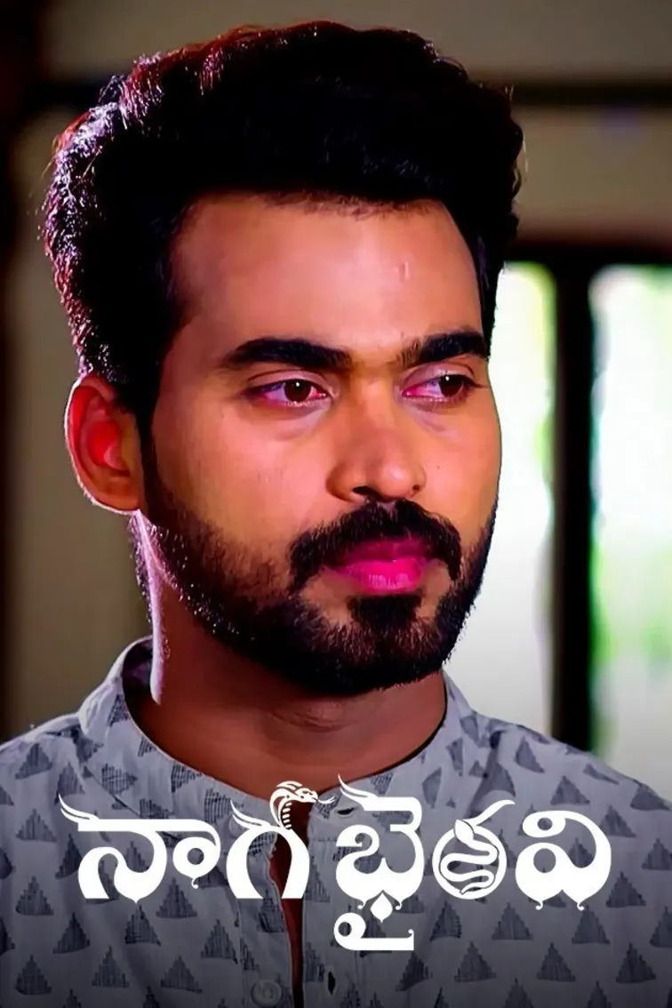 Naga Bhairavi TV Show