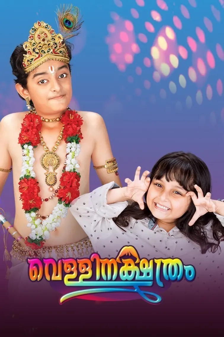 Vellinakshatram TV Show