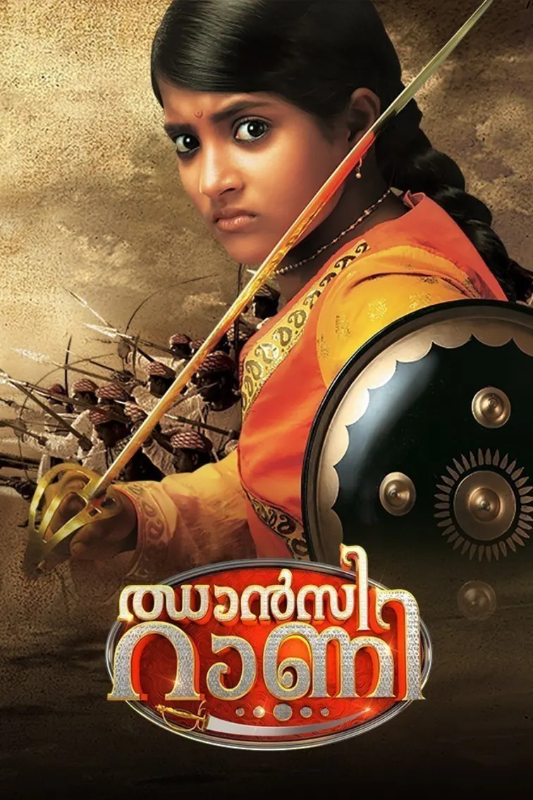 Jhansi Rani TV Show