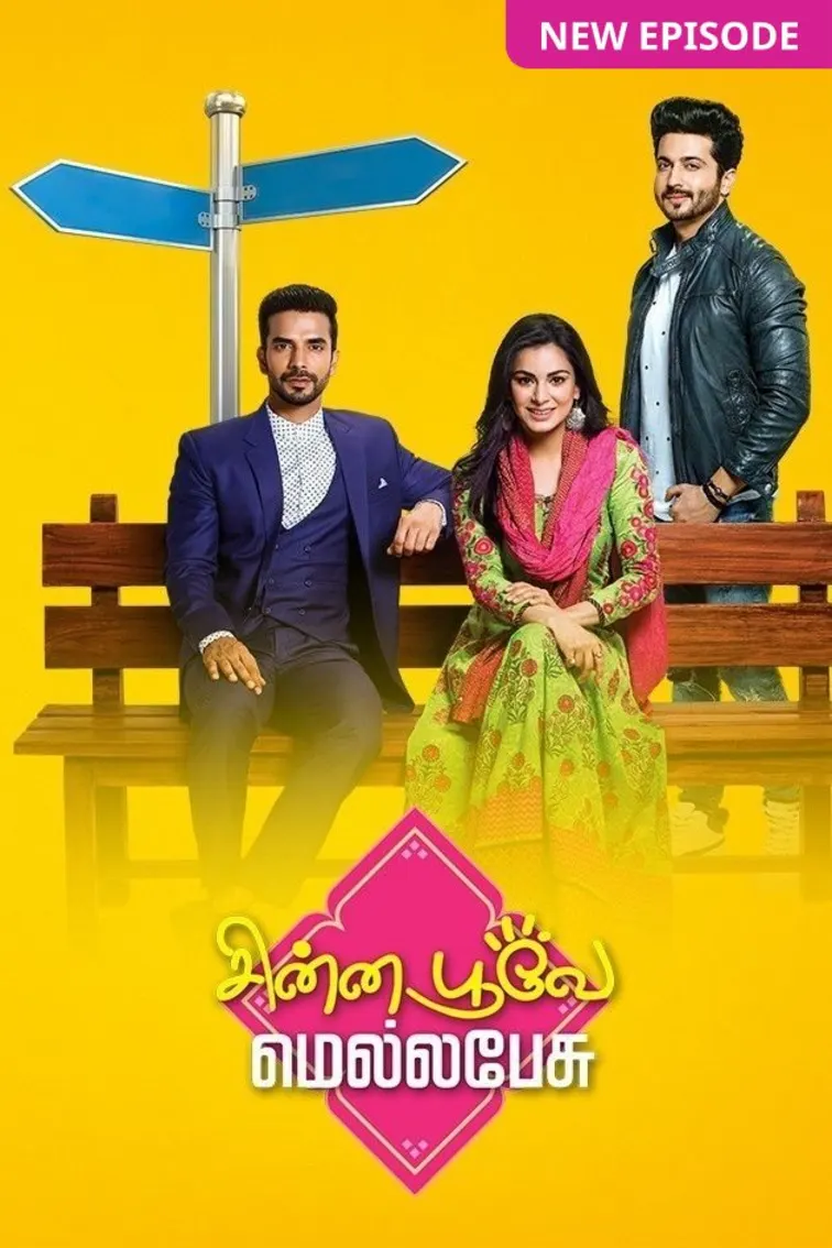 Chinna Poove Mella Pesu TV Show Chinna Poove Mella Pesu TV Show