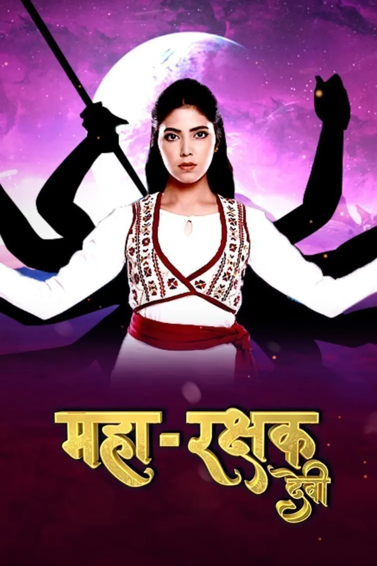 Maharakshak Devi TV Show