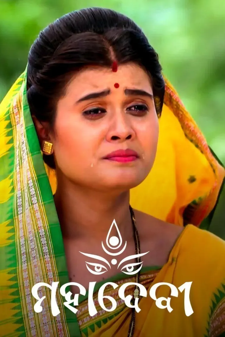 Mahadevi TV Show