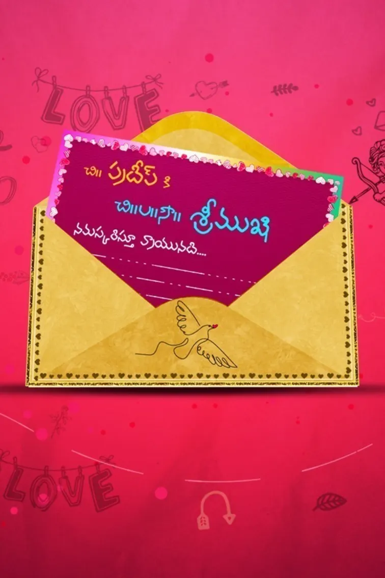 Chi.Pradeep Ki Chi.La.Sow. Srimukhi Namaskaristhu Vrayunadi TV Show