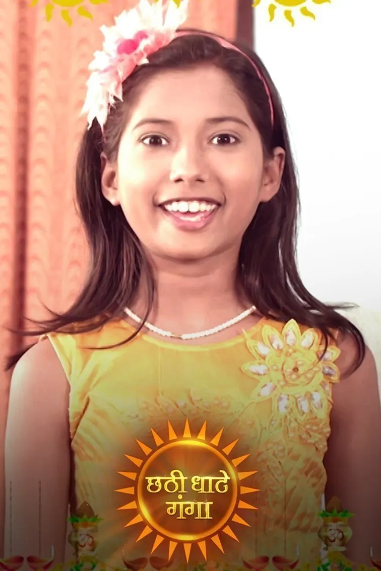 Chhati Ghatey Ganga TV Show