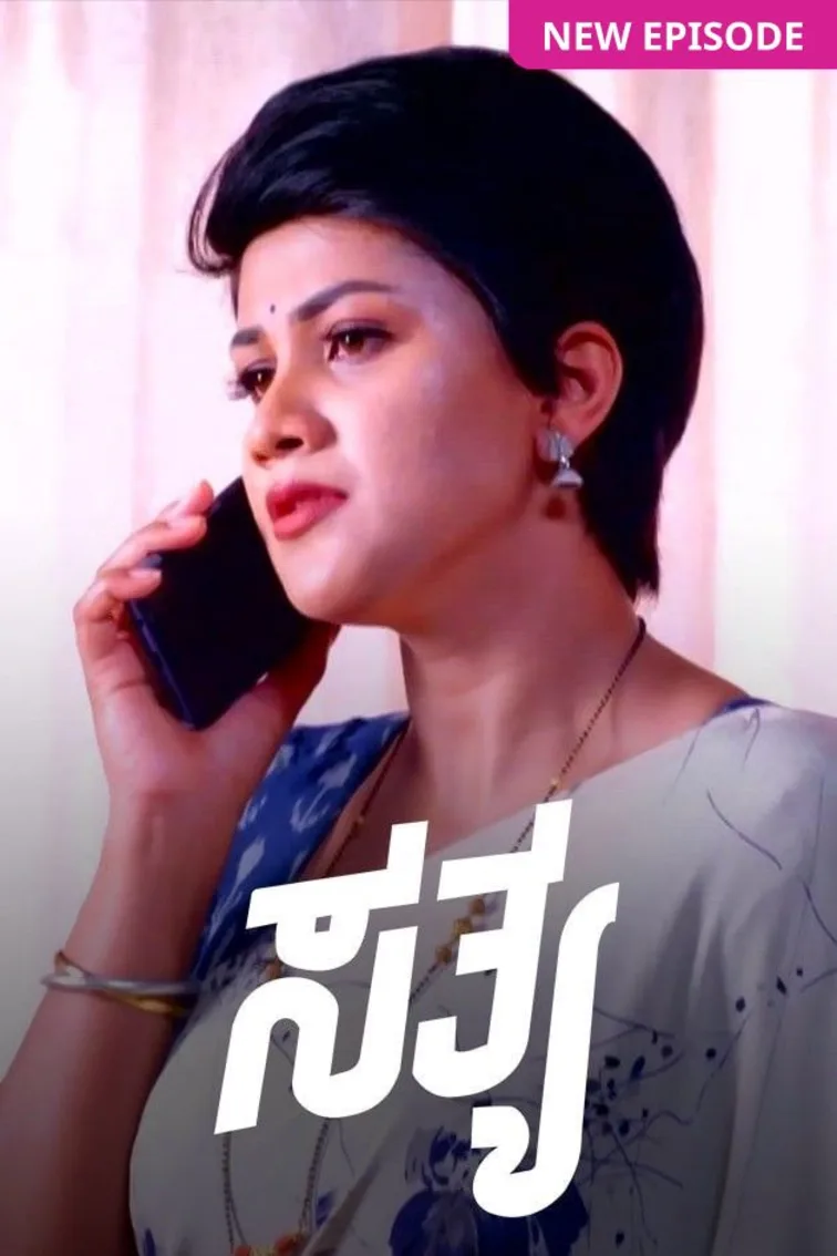 Sathya TV Show