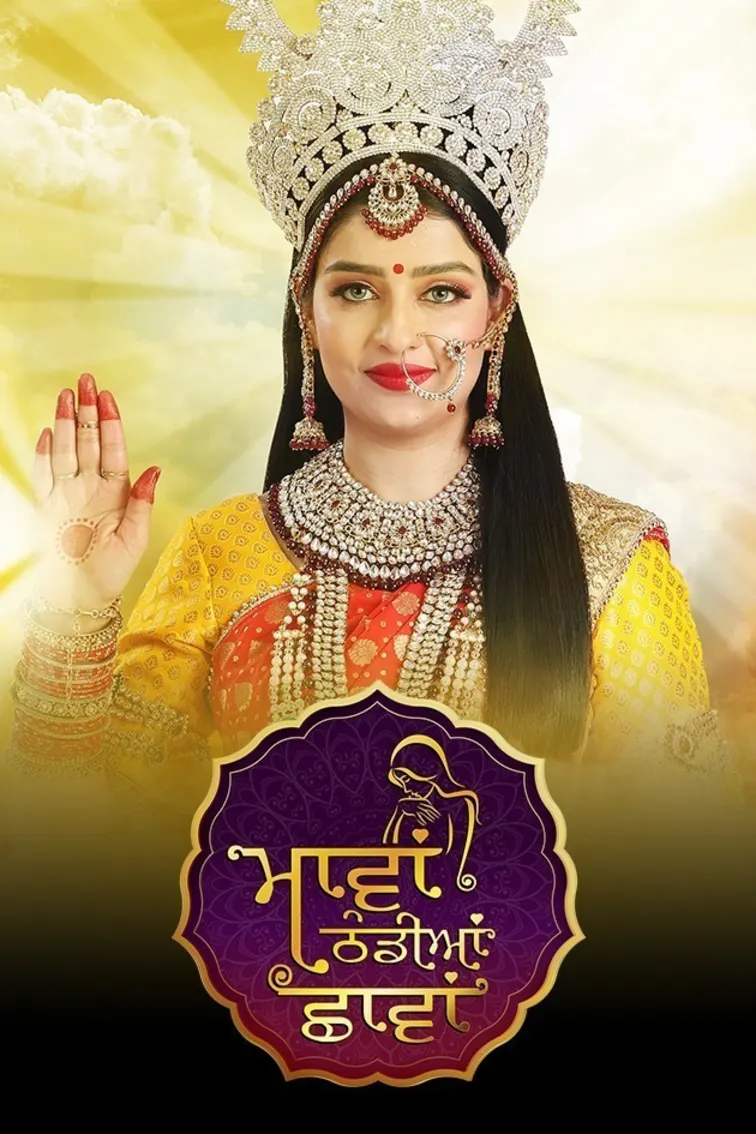 Maavan Thandiyan Chavan TV Show