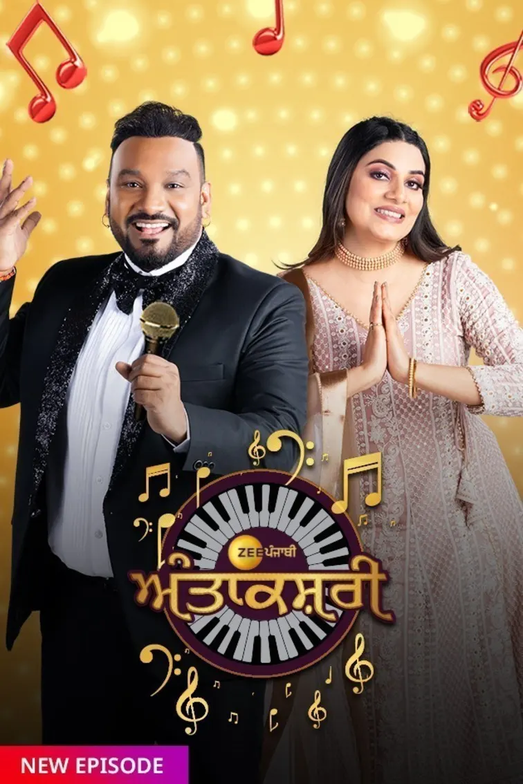 Antakshari TV Show