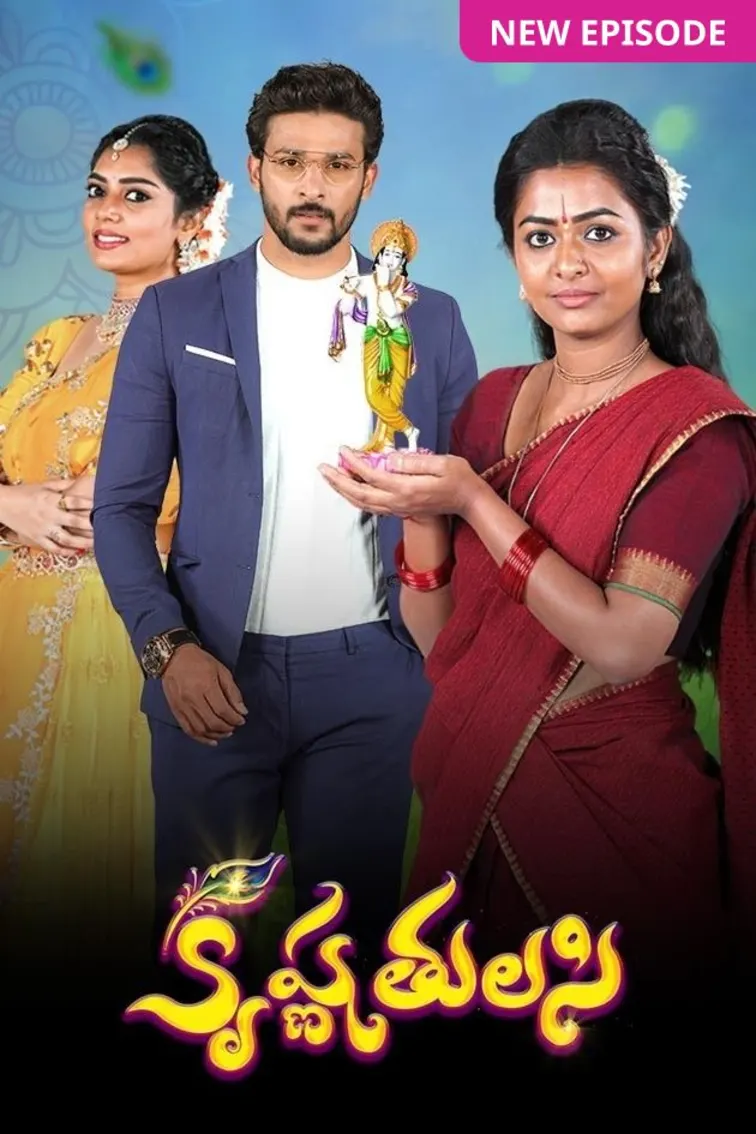 Krishna Tulasi TV Show